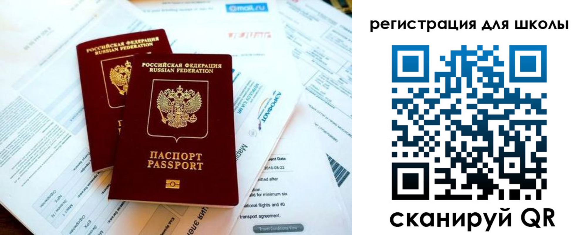 временная регистрация законно в Ленинск-Кузнецком