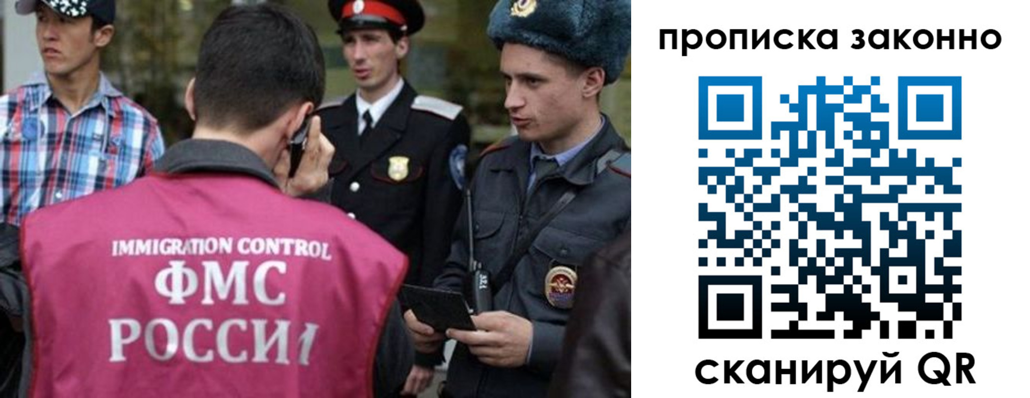 пропишу в квартире в Ленинск-Кузнецком