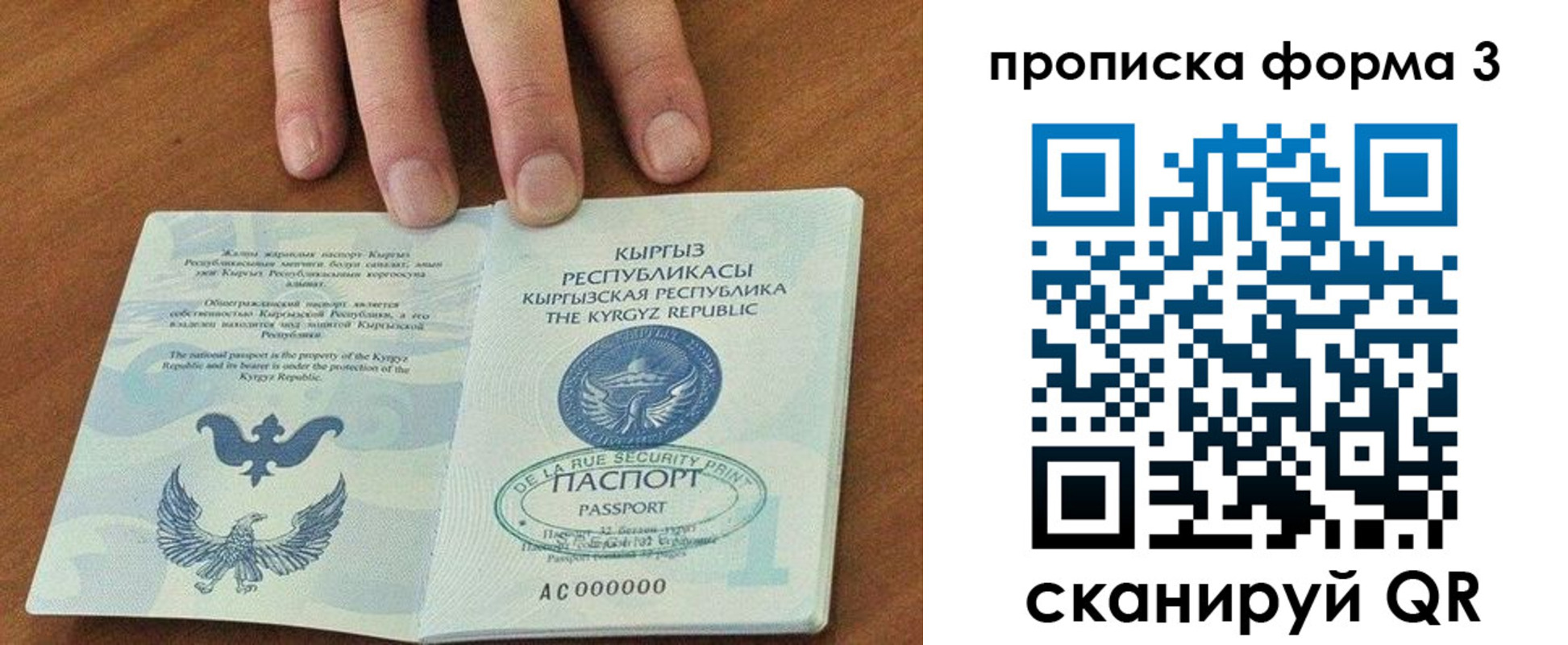 регистрация в Ленинск-Кузнецком