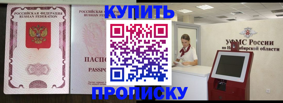 регистрация для школы в Ленинск-Кузнецком